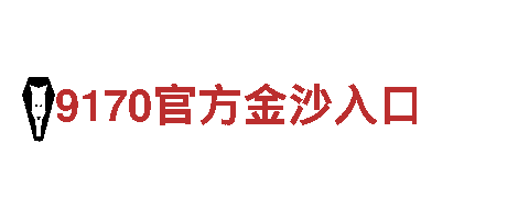 豪赢体育app机械企业，专业的机械设备制造商